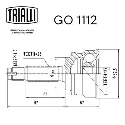 Joint Kit, drive shaft