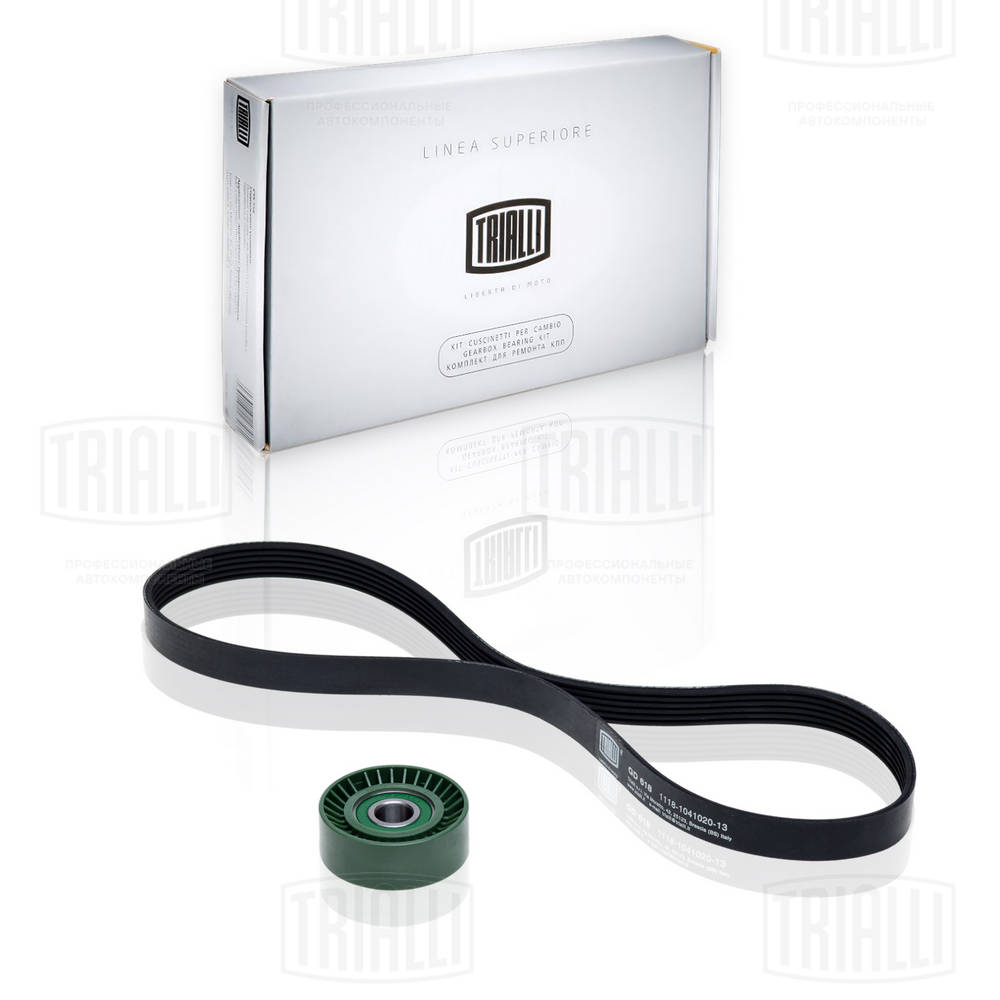 V-Ribbed Belt Set (GD 618)