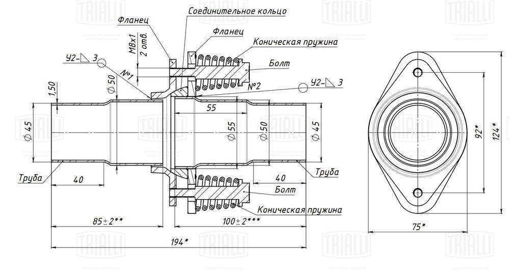 Exhaust Pipe, universal