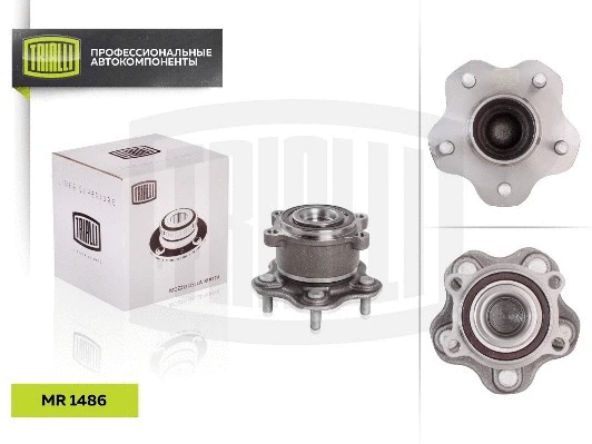 Wheel Bearing Kit (MR 1486)
