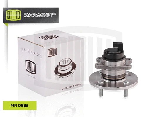 Wheel Bearing Kit (MR 0885)