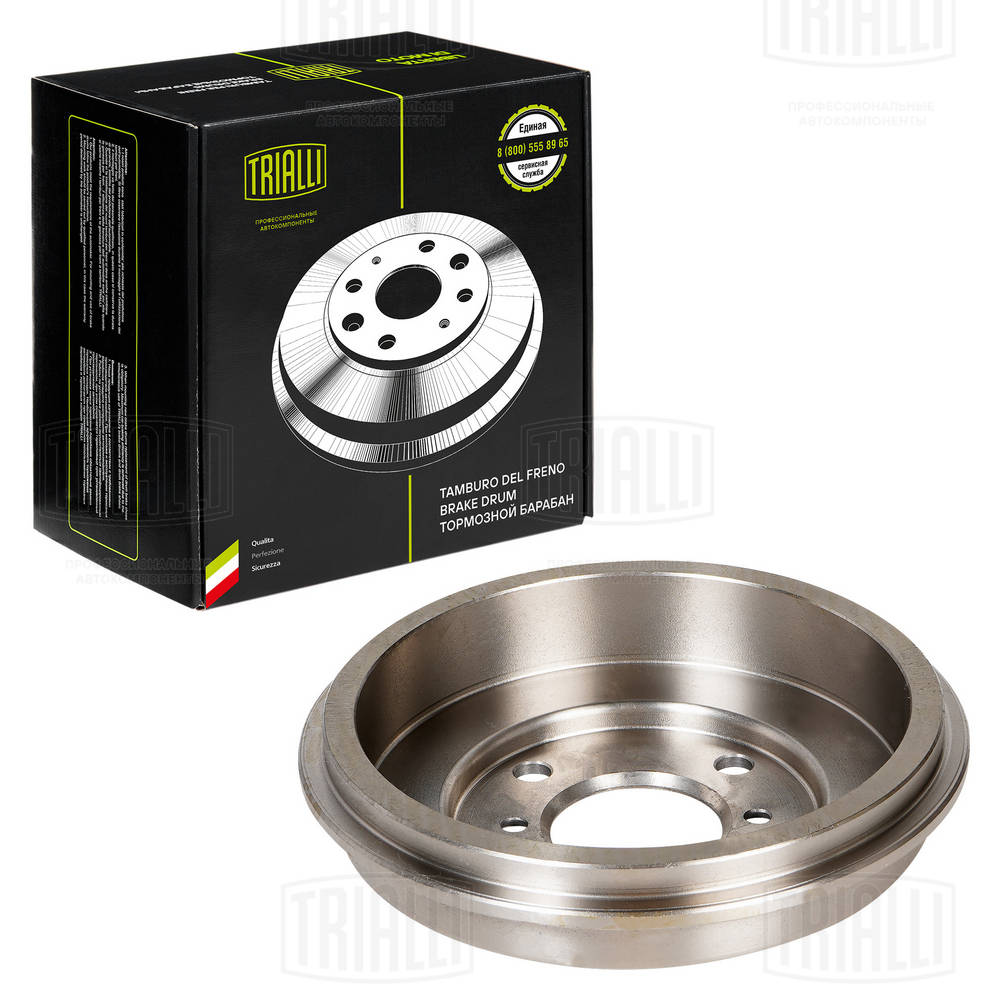Brake Drum
