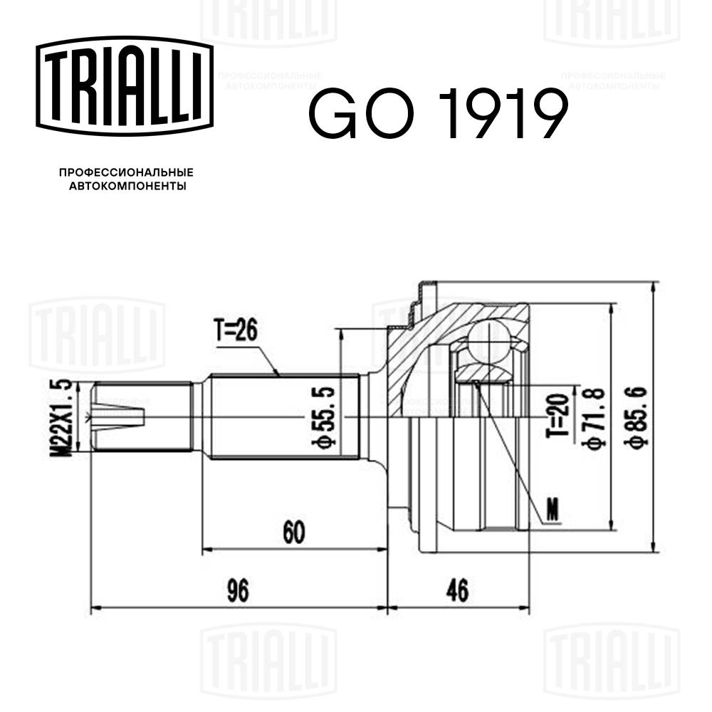 Joint Kit, drive shaft
