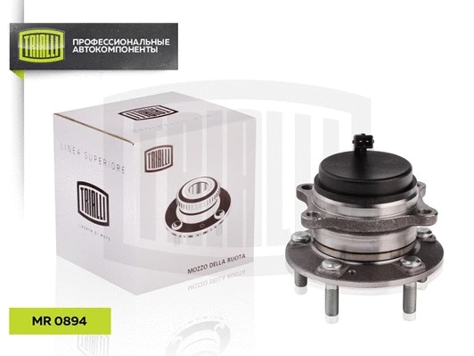 Wheel Bearing Kit (MR 0894)