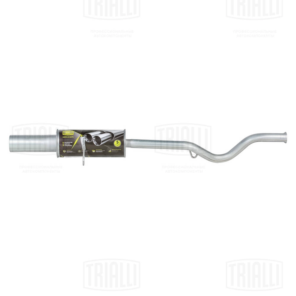 Rear Muffler (EMM 4004)