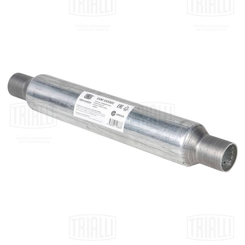 Centre Muffler, universal
