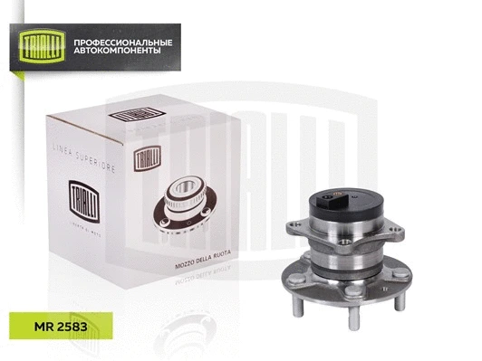 Wheel Bearing Kit (MR 2583)