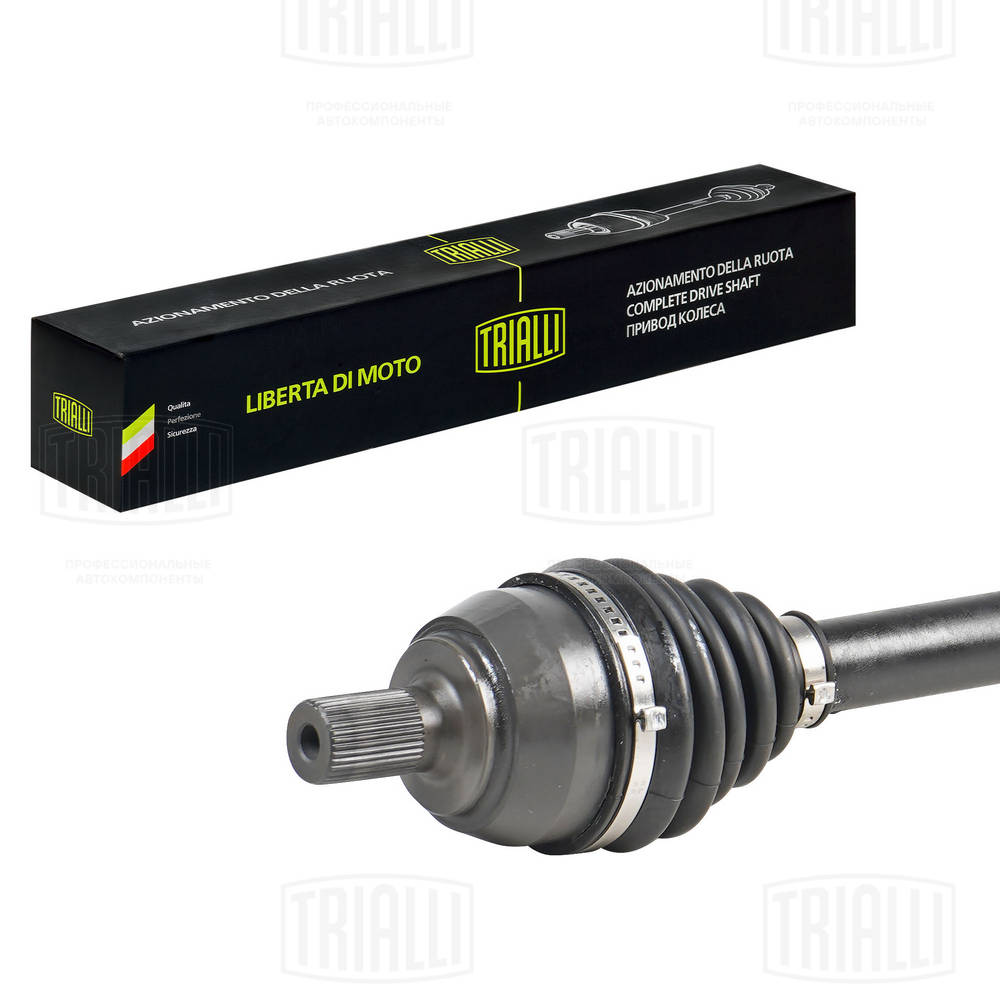 Drive Shaft