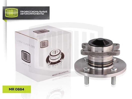 Wheel Bearing Kit (MR 0884)