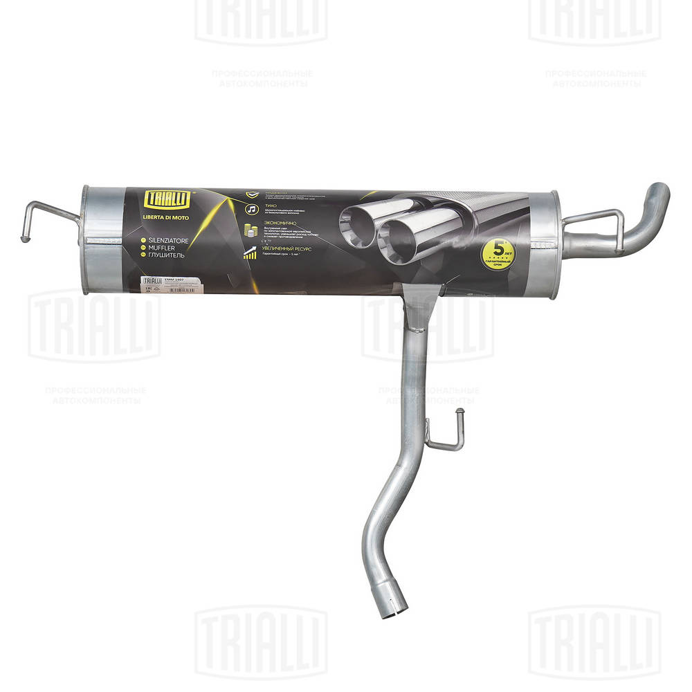 Rear Muffler (EMM 1407)
