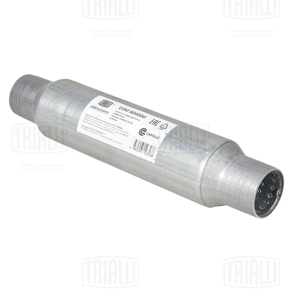 Centre Muffler, universal