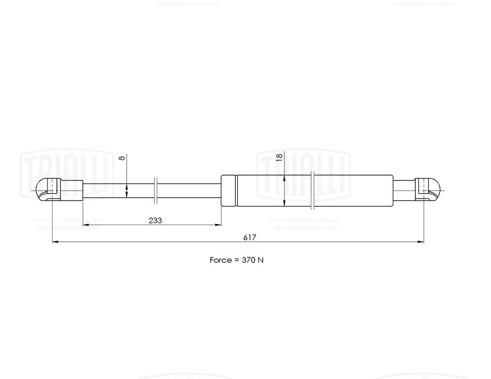 Gas Spring, boot/cargo area