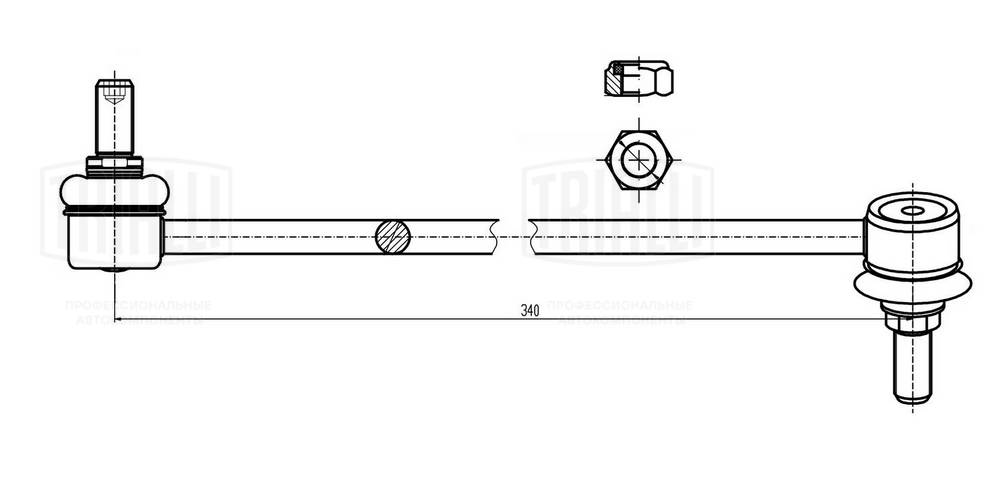 Link/Coupling Rod, stabiliser bar