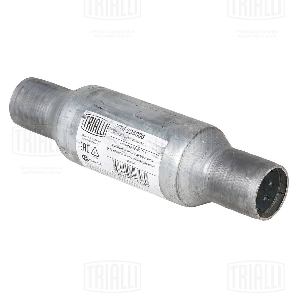 Centre Muffler, universal
