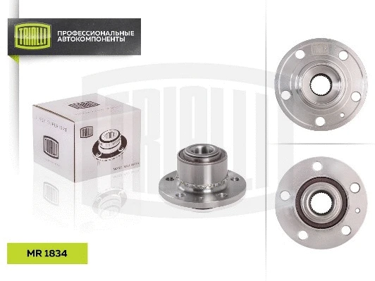 Wheel Bearing Kit (MR 1834)