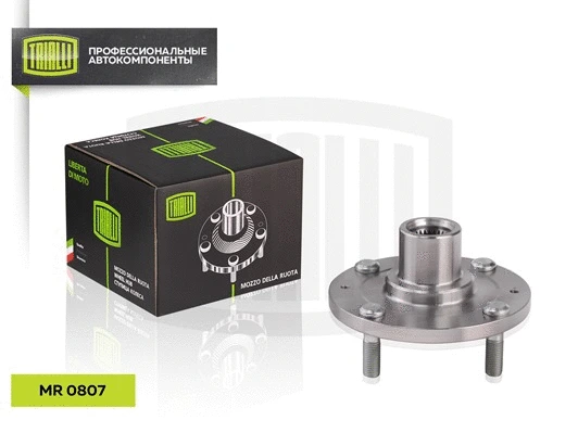 Wheel Hub (MR 0807)