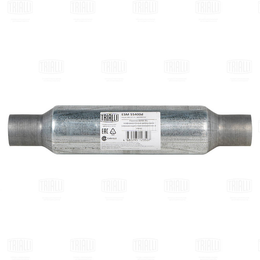 Centre Muffler, universal