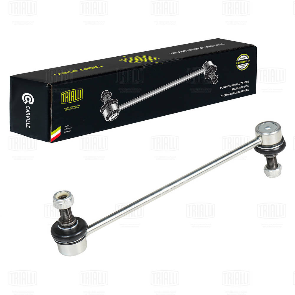 Link/Coupling Rod, stabiliser bar