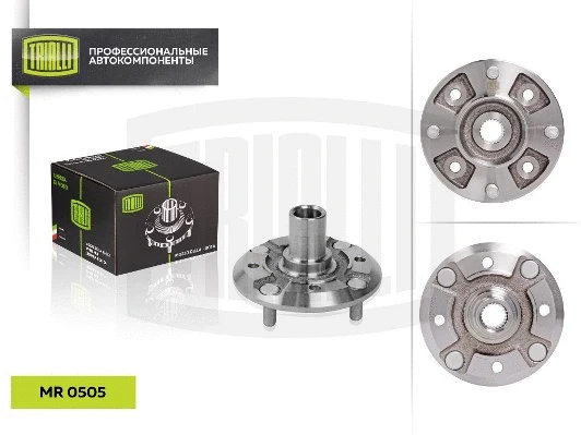Wheel Hub (MR 0505)