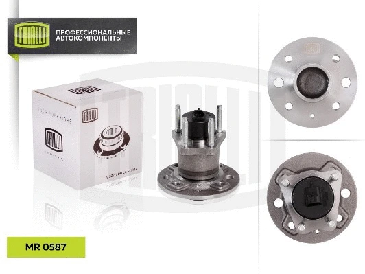 Wheel Bearing Kit (MR 0587)