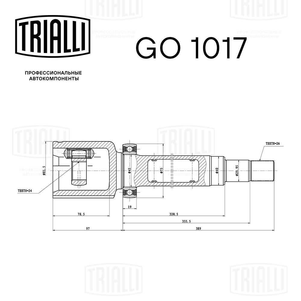 Joint Kit, drive shaft