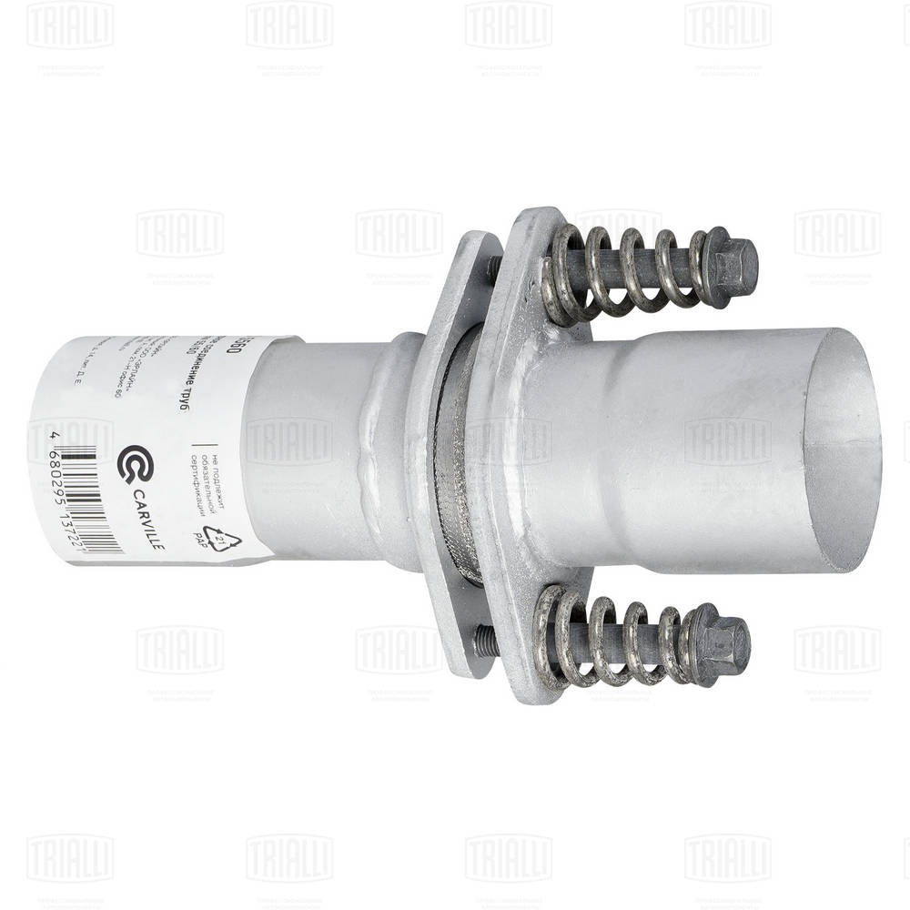 Exhaust Pipe, universal