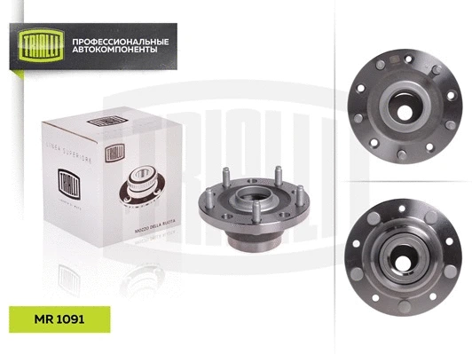 Wheel Bearing Kit (MR 1091)