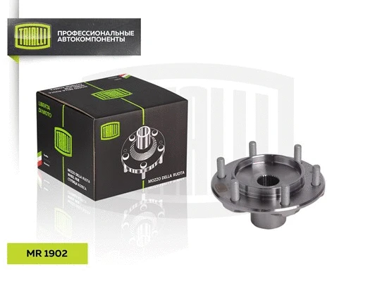 Wheel Hub