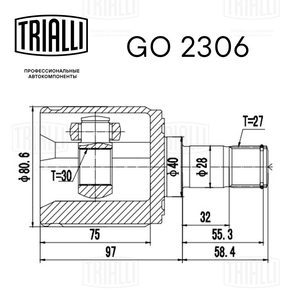 Joint Kit, drive shaft