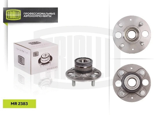 Wheel Bearing Kit (MR 2383)