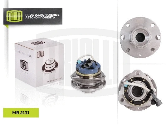 Wheel Bearing Kit (MR 2131)