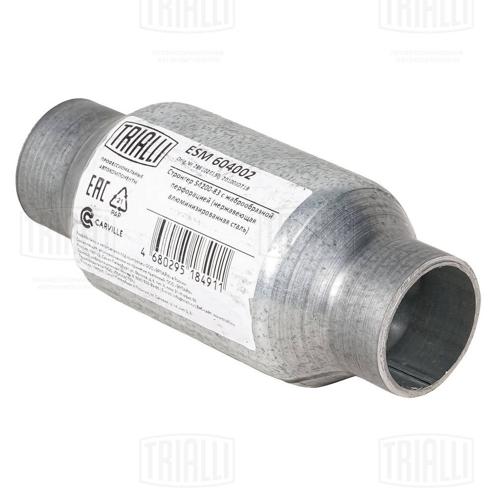 Centre Muffler, universal