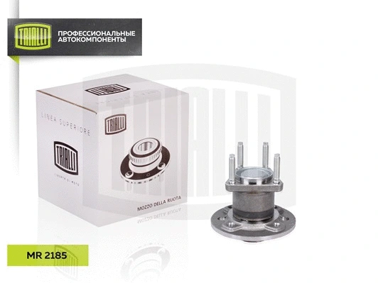 Wheel Bearing Kit (MR 2185)