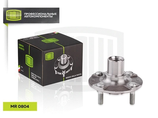 Wheel Hub (MR 0804)