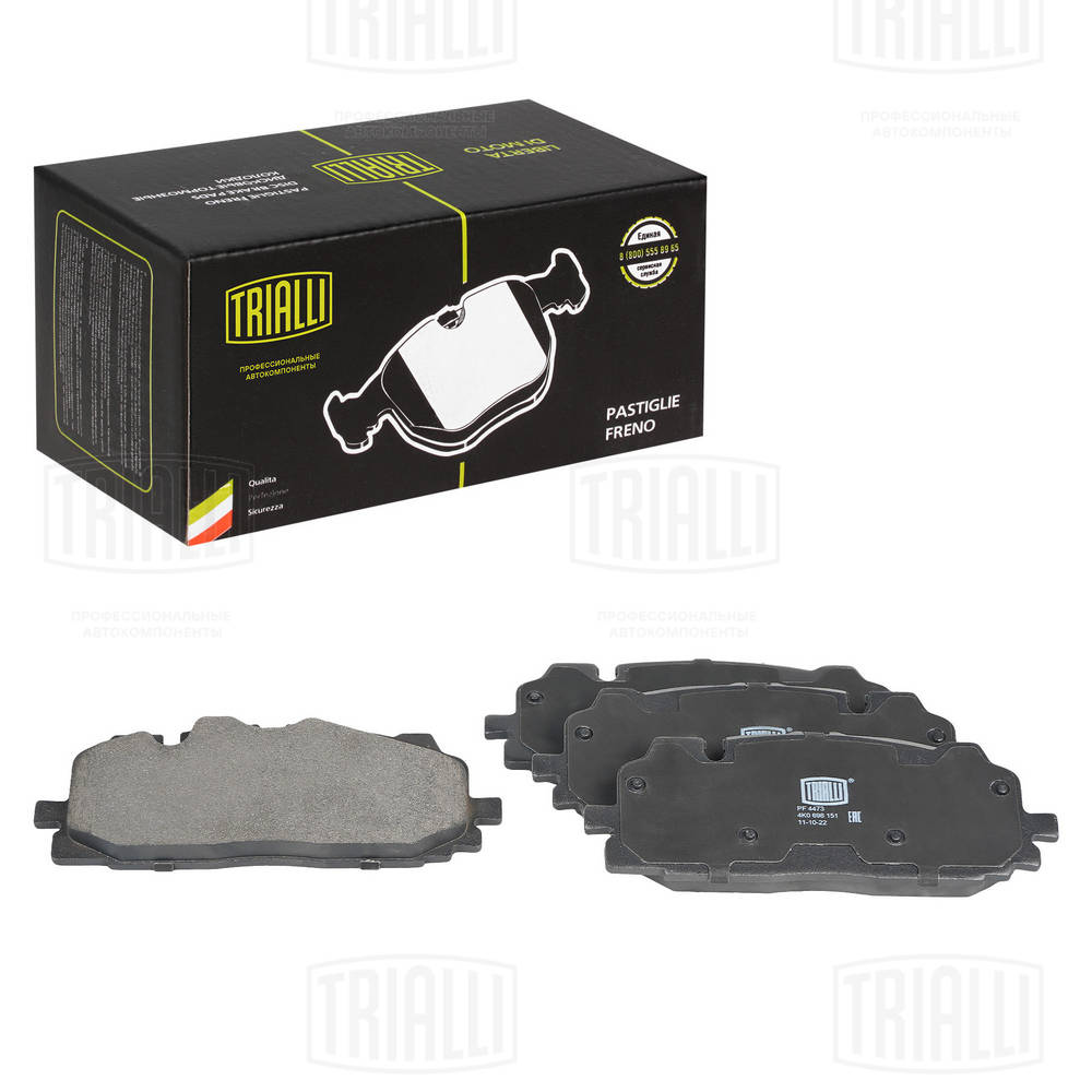 Brake Pad Set, disc brake (PF 4473)