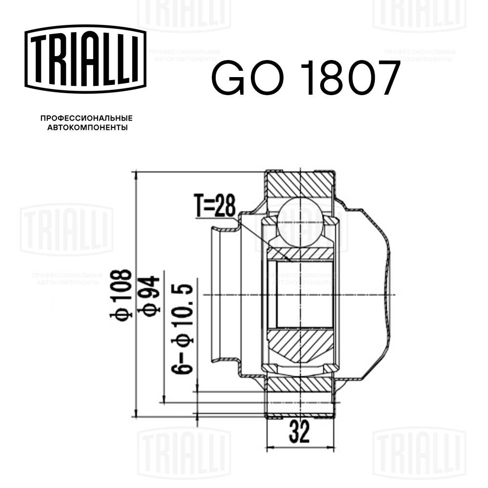 Joint Kit, drive shaft