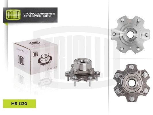 Wheel Bearing Kit (MR 1130)