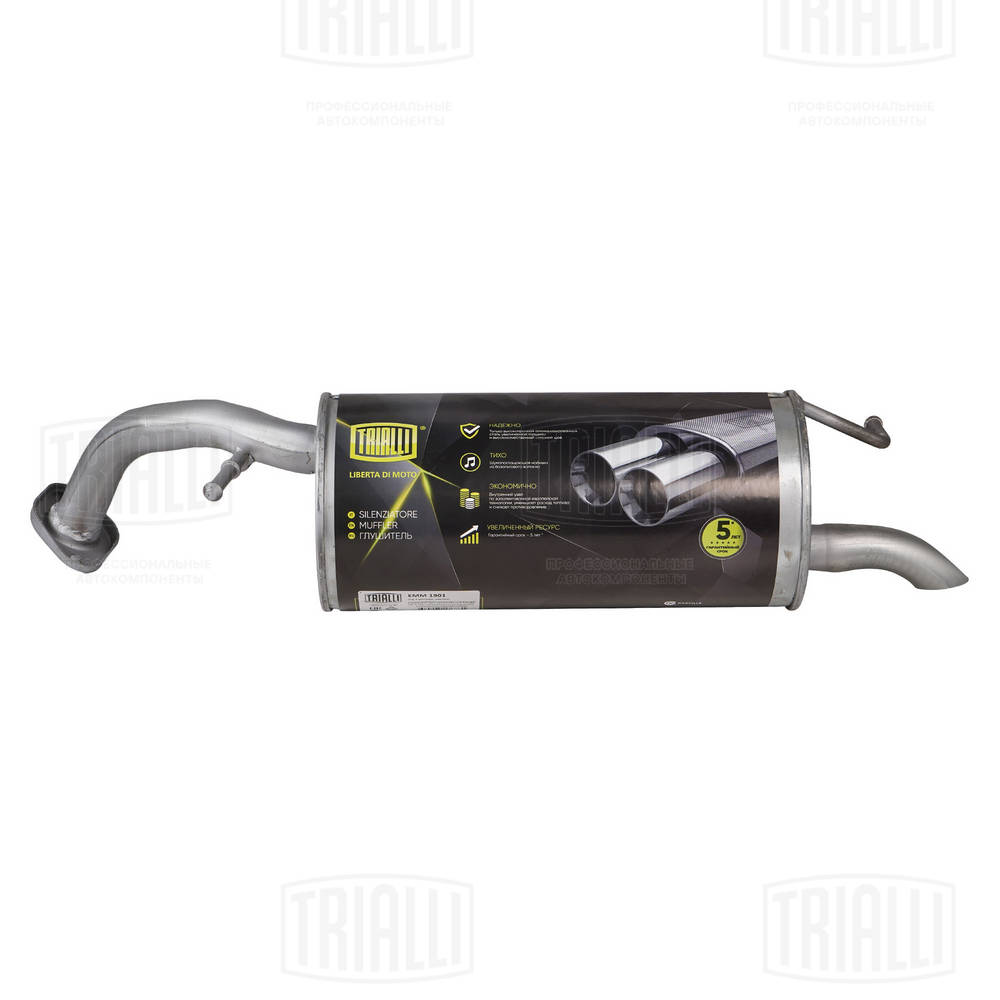 Rear Muffler (EMM 1901)
