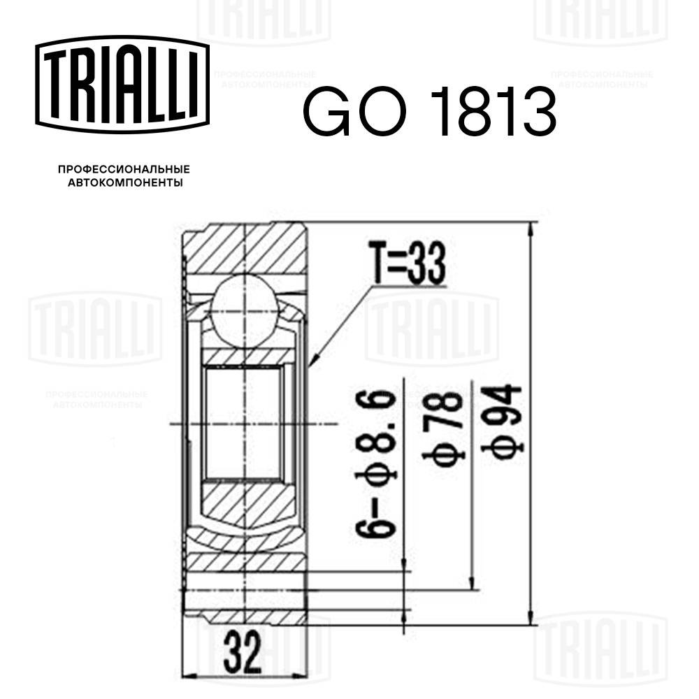 Joint Kit, drive shaft