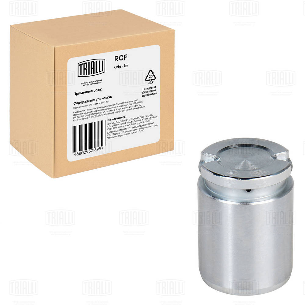 Piston, brake caliper