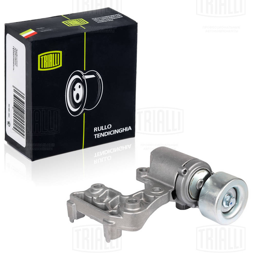 Belt Tensioner, V-ribbed belt (CM 1925)