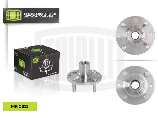 Wheel Hub (MR 0813)