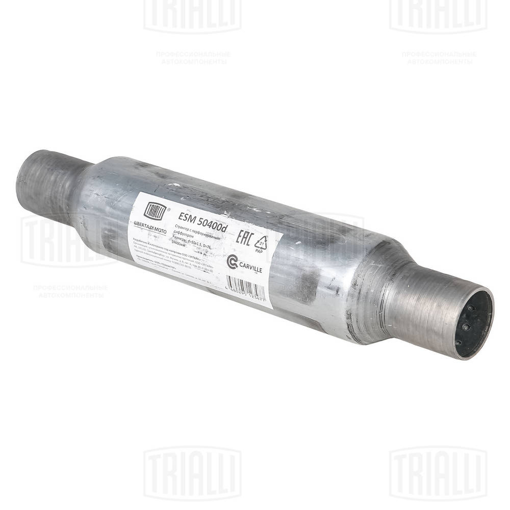 Centre Muffler, universal
