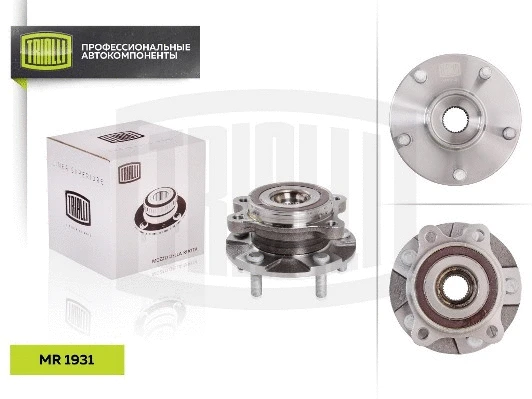 Wheel Bearing Kit (MR 1931)