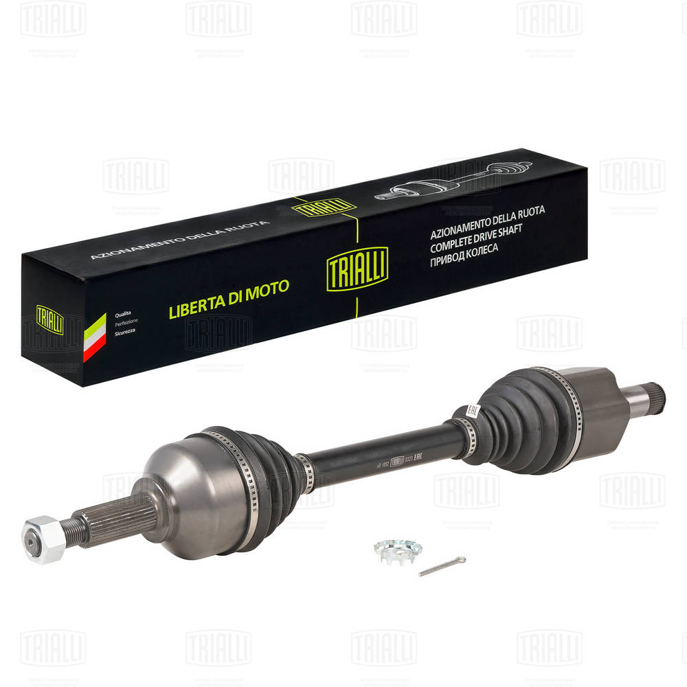 Drive Shaft (AR 1052)