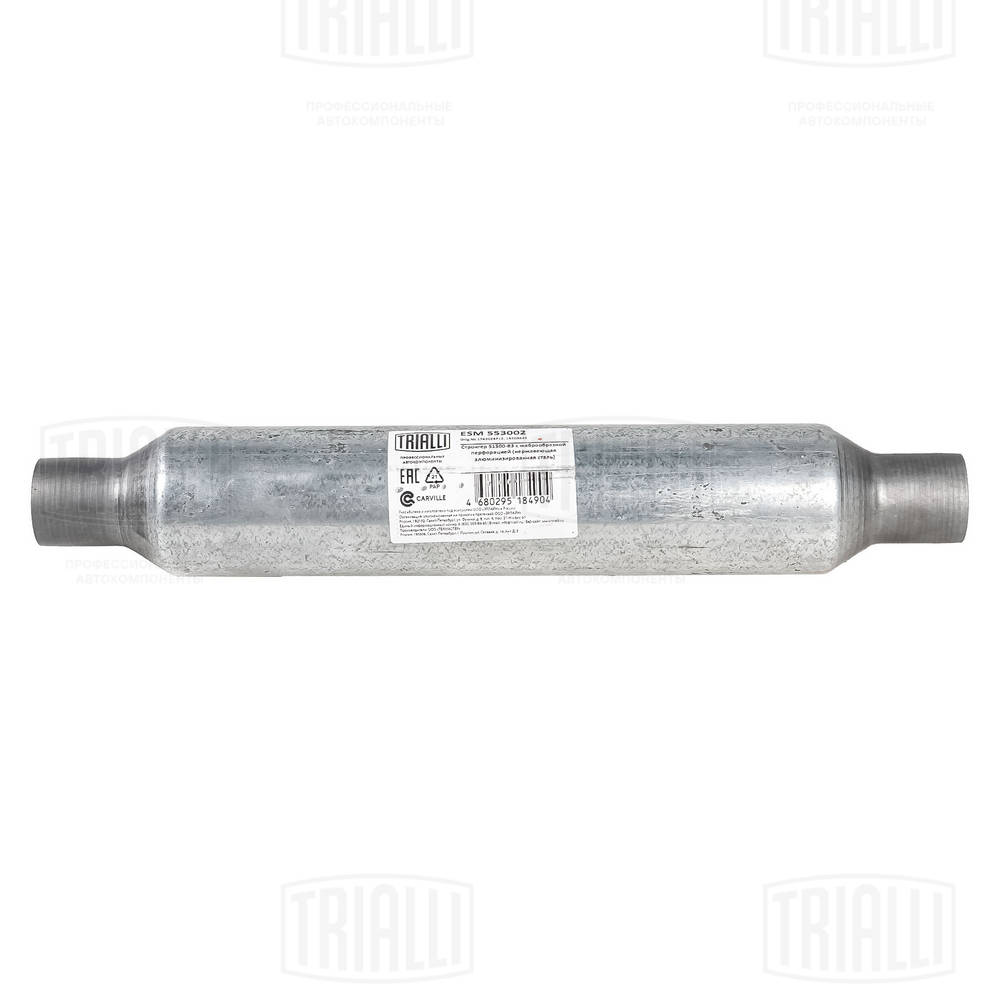 Centre Muffler, universal (ESM 553002)