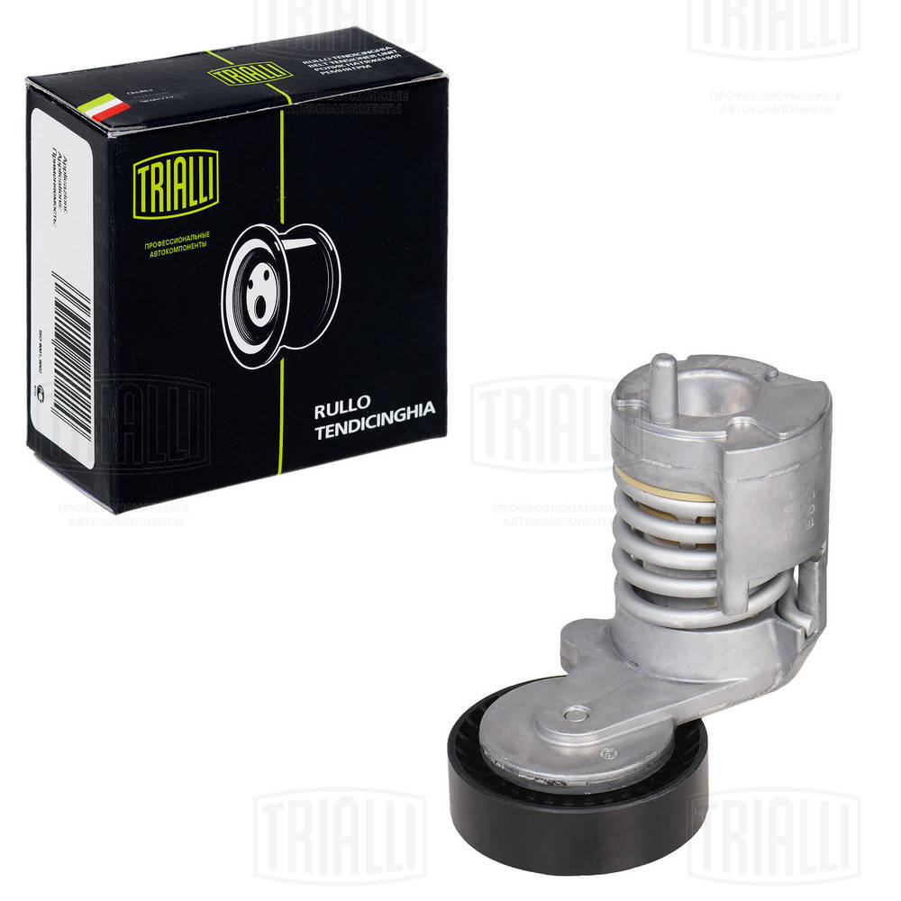 Belt Tensioner, V-ribbed belt (CM 5283)