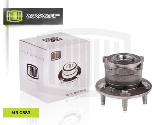 Wheel Bearing Kit (MR 0583)