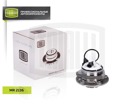 Wheel Bearing Kit (MR 2136)
