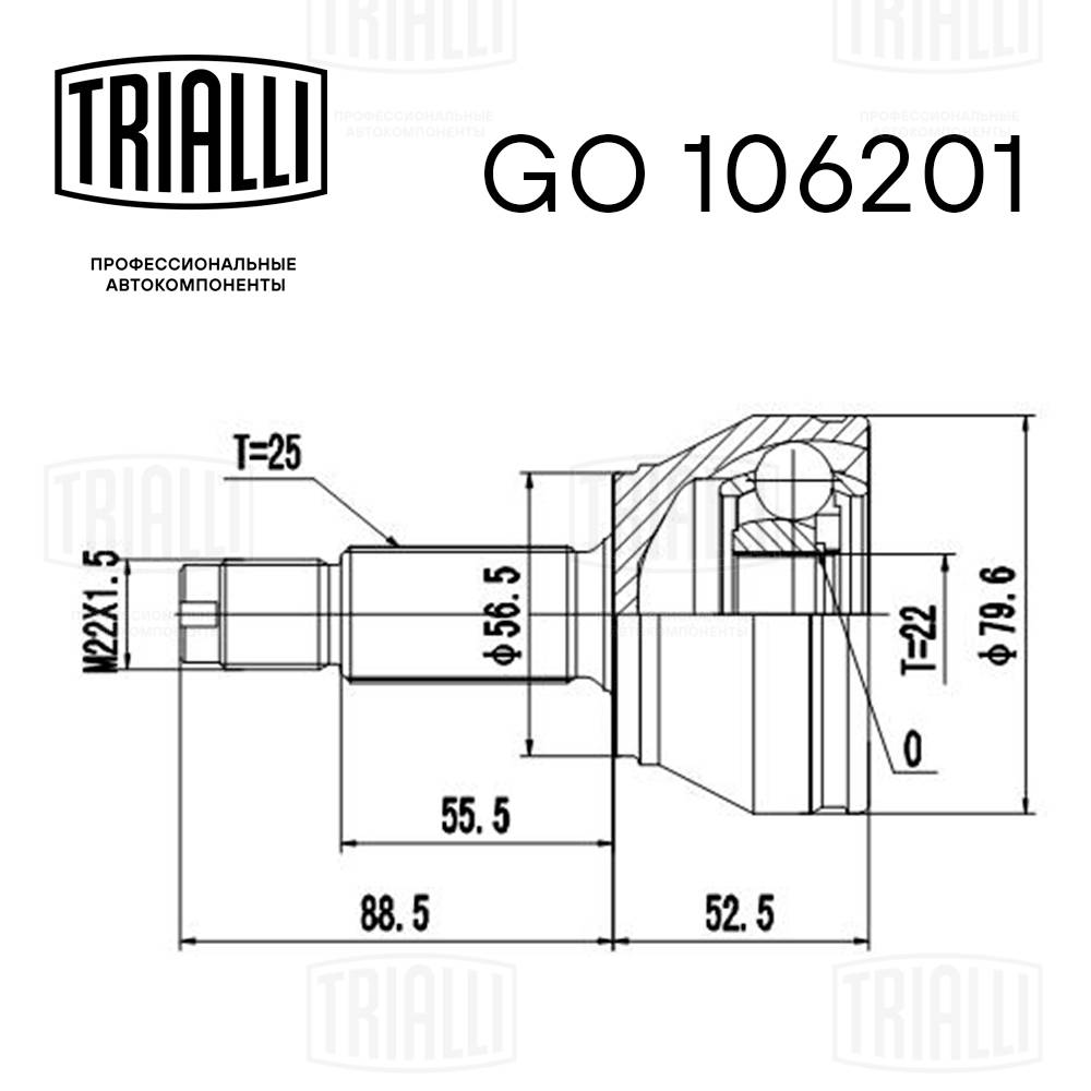 Joint Kit, drive shaft